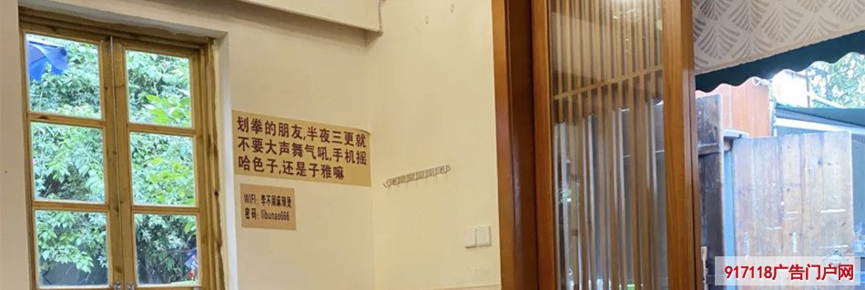 李闹闹麻辣烫店铺展示效果图