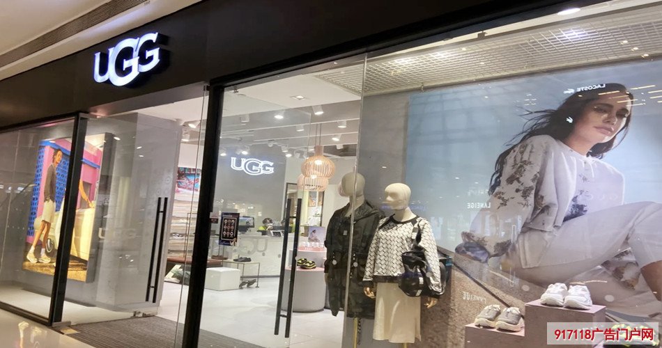 UGG服装店展示效果图