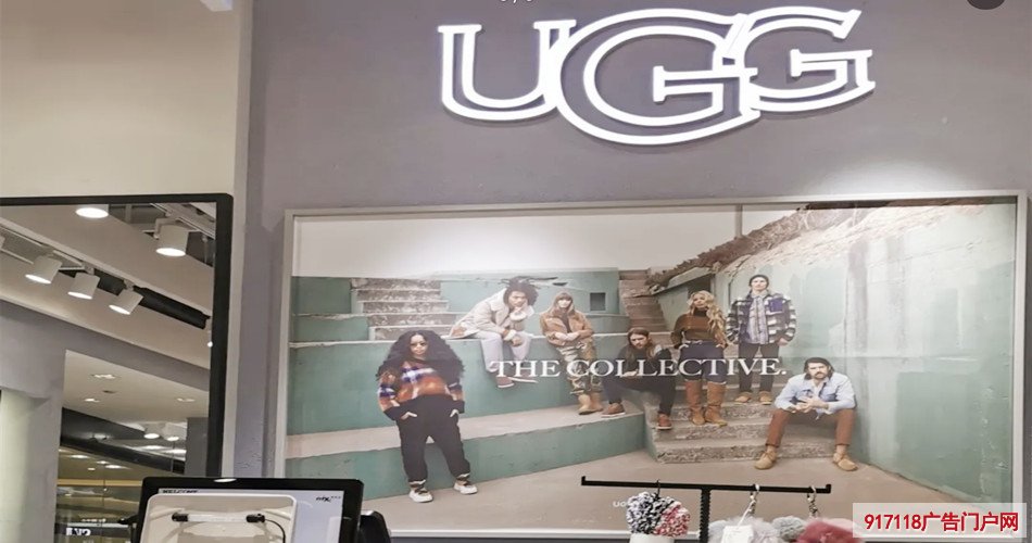 UGG服装店展示效果图