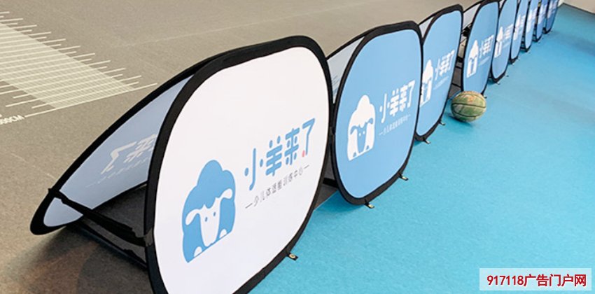 A屏折叠宣传双面展架