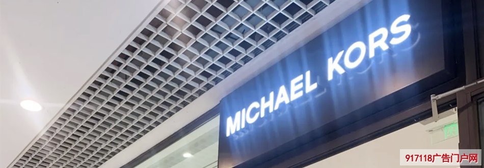 Michael Kors（MK）品牌鞋包店展示效果图