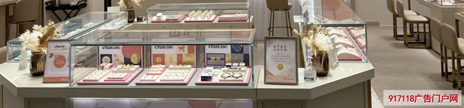 周生生珠宝首饰店铝合金台卡展示效果图
