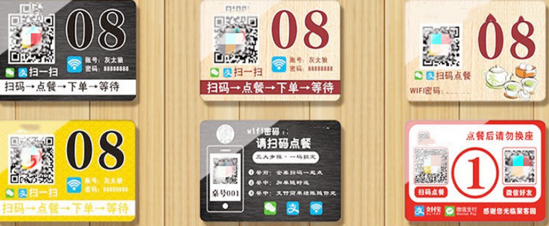 自助扫码点餐桌牌,亚克力桌贴