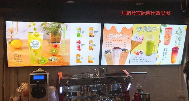 灯箱片实际应用效果图