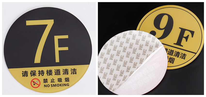 亚克力楼层号码指示牌制作过程分享(图1)