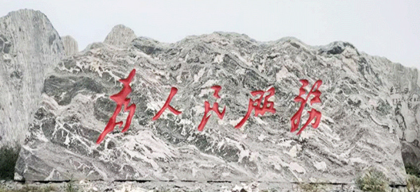 石雕,石刻,