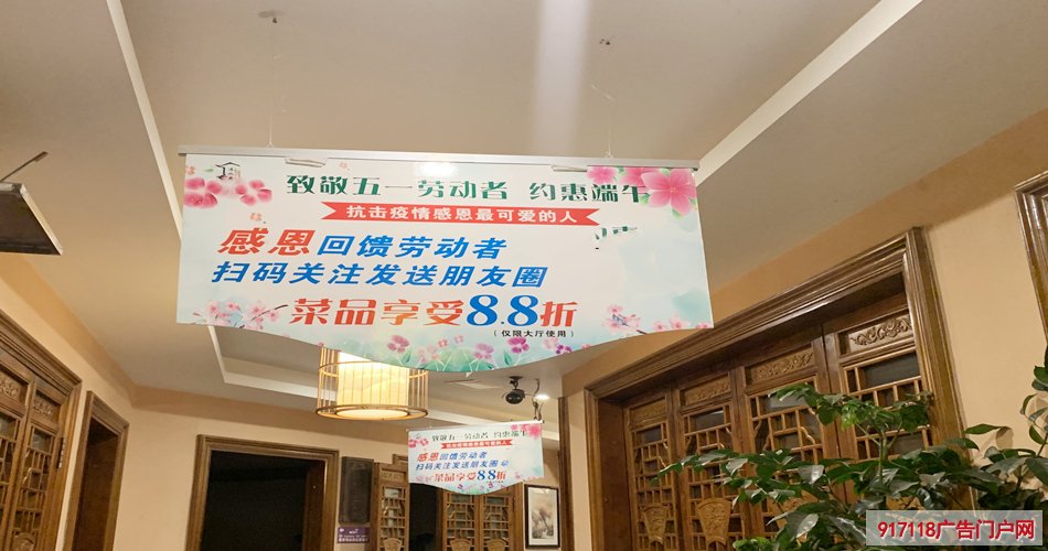 吊旗,打折牌,串旗,展览展示,