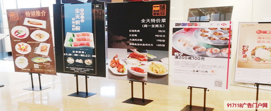 良品铺子,展架,展览展示,KT展架,购买