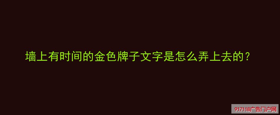 不锈钢标识牌,拉丝不锈钢标识牌,导视标识,印刷