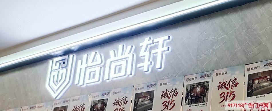 迷你发光字,广告字,亚克力通体发光字