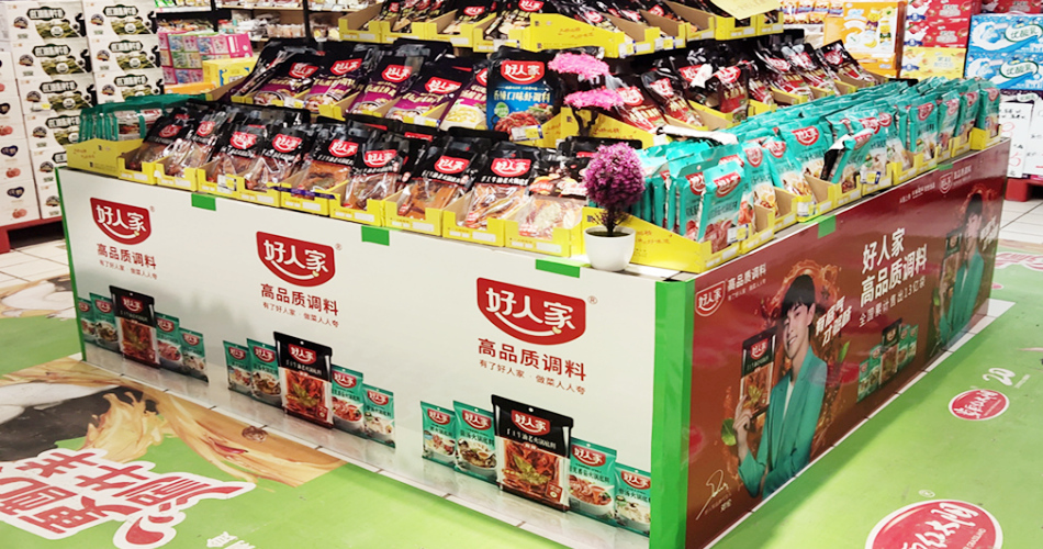 商品堆头
