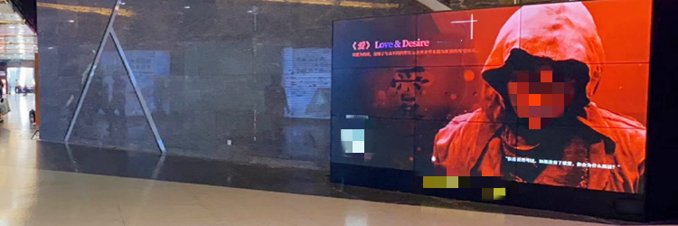 地铁LED电子屏广告